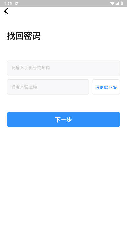 云小朵app官方版v1.0.1(2)