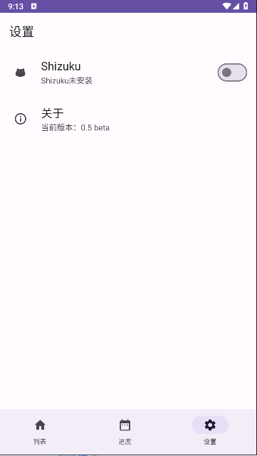 哔哩缓存导出软件最新版本v1.0(2)