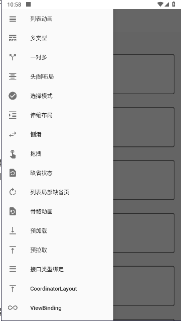 BRV框架软件v1.0(2)