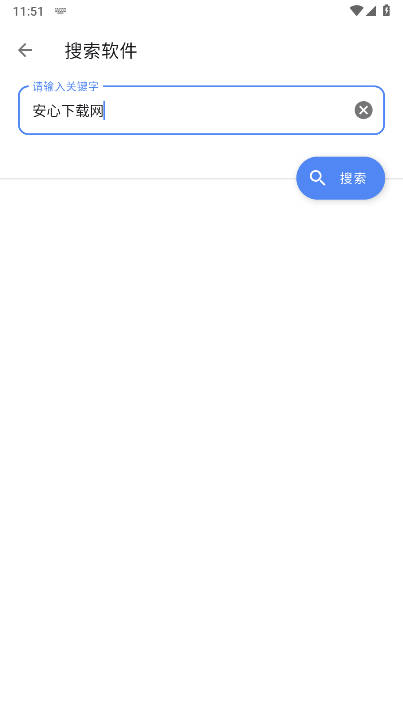 百乐软件库免费版v3.1(3)