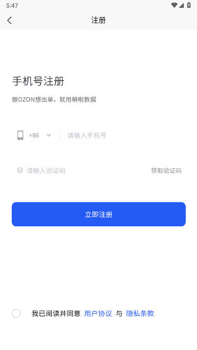 萌啦数据app免费版v1.0.3(2)