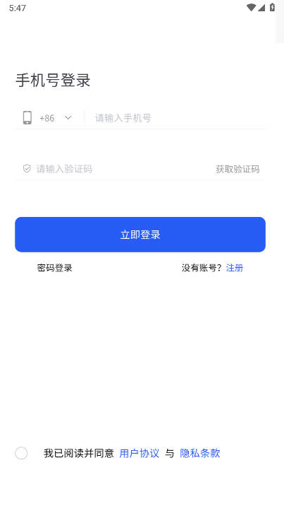 萌啦数据app免费版v1.0.3(3)