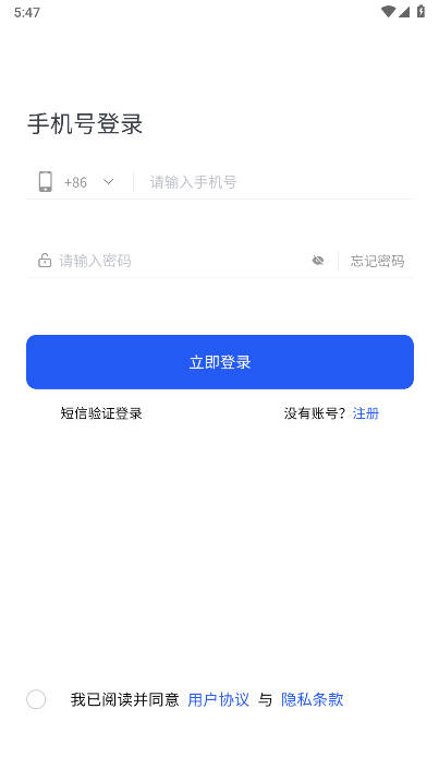 萌啦数据app免费版v1.0.3(4)