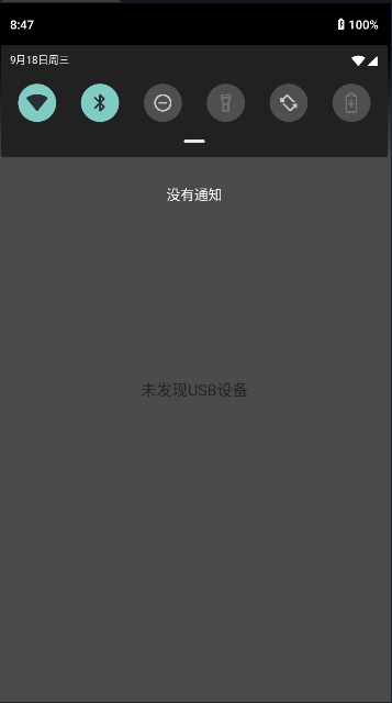 HLK-L09模块APP(L09 Demo)v1.0.0(4)