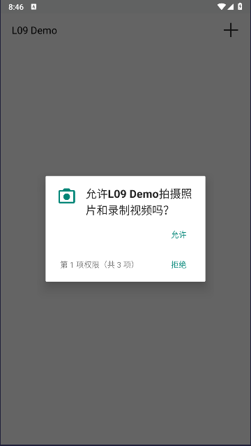 HLK-L09模块APP(L09 Demo)v1.0.0(1)