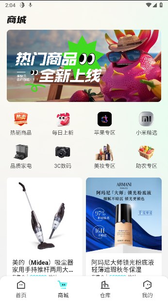 村芒盲盒APPv1.0.26(4)