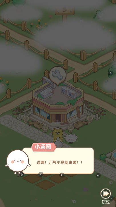 元气食堂游戏免广告版v1.0.10(2)