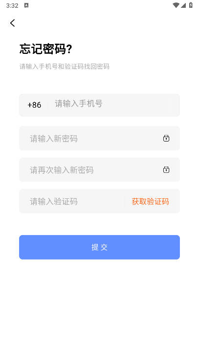 中万联盟app官方免费版v1.3.3(2)