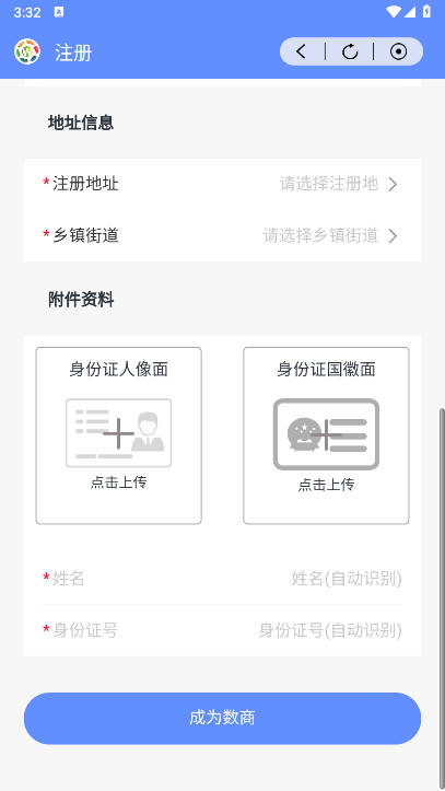 中万联盟app官方免费版v1.3.3(4)