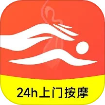 指悦到家软件