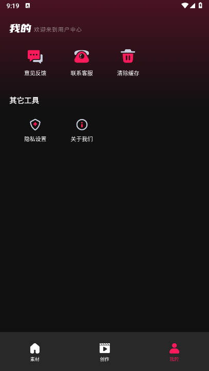 tibni国际短视频创作服务平台v1.0.0(2)