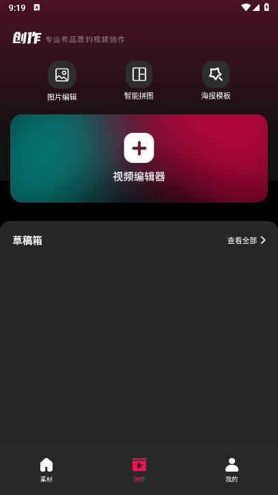 tibni国际短视频创作服务平台v1.0.0(1)