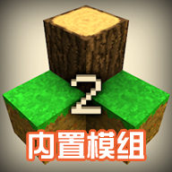 生存战争2.3联机版内置模组版2024汉化版