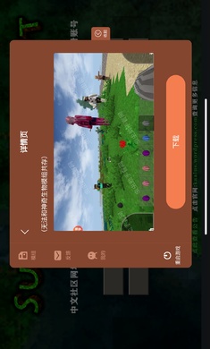 生存战争2.3联机版内置模组版2024汉化版vAPI_Net_2_3(2)