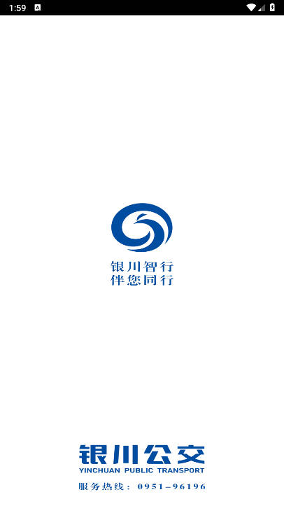 银川智行软件最新版本v1.0.2(1)