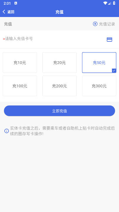 银川智行软件最新版本v1.0.2(2)