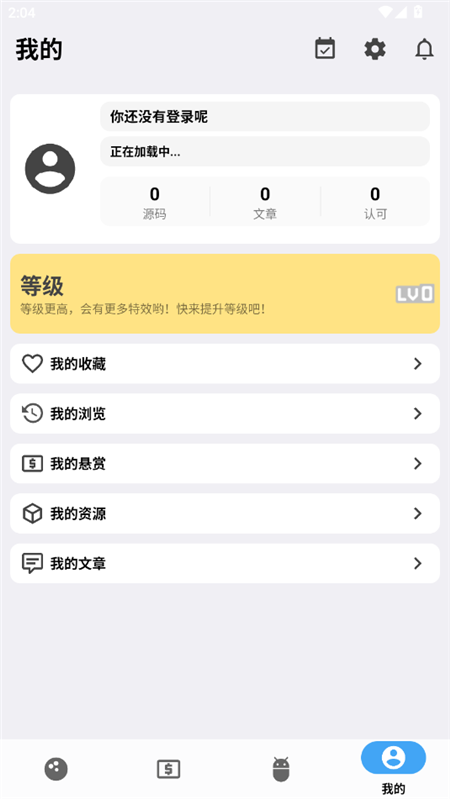 源吗分享软件v1.0(1)