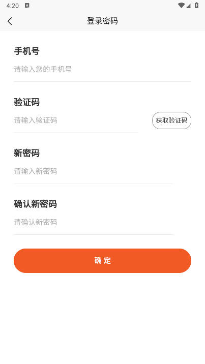中鸿商淘电商平台v153(1)