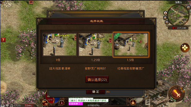 炎黄经典版传奇游戏v1.6.208.9(3)