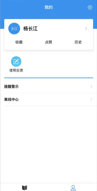 京铁职培app下载安卓v1.0.6(3)