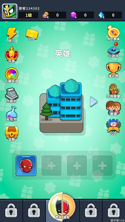 钢达传说app安卓版v1.1.6(1)