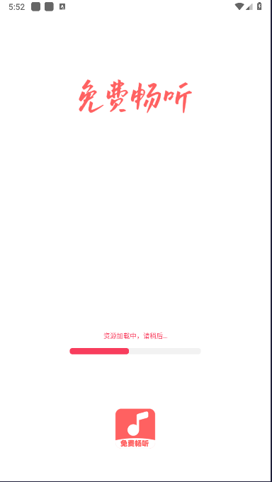 免费音乐多多APPv1.0.1(1)