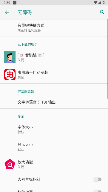 雷跳跳APP官方版v1.0.2(4)