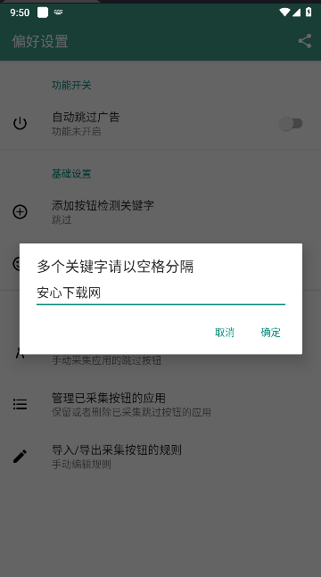 雷跳跳APP官方版v1.0.2(3)