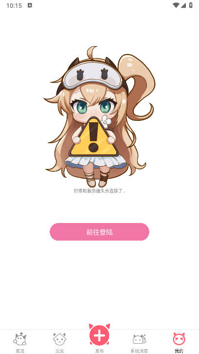 啪嗒喵绘画软件v1.1.7(1)