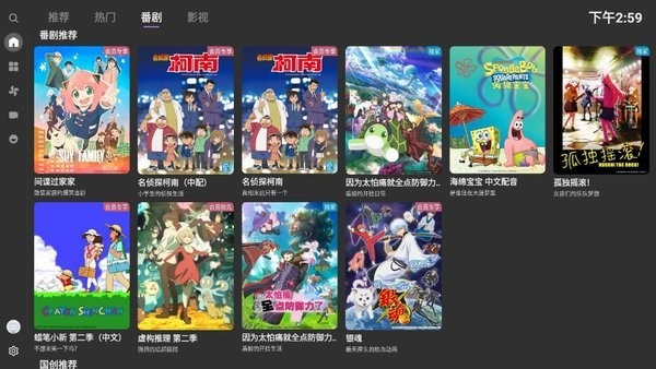 哔哩哔哩第三方tv版2024最新版v0.2.8.r664.928a716.release(1)