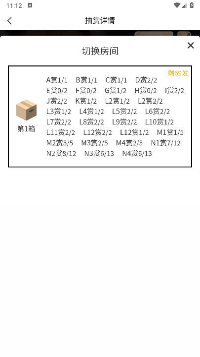 嗷呜谷子软件最新版v1.0.5(4)