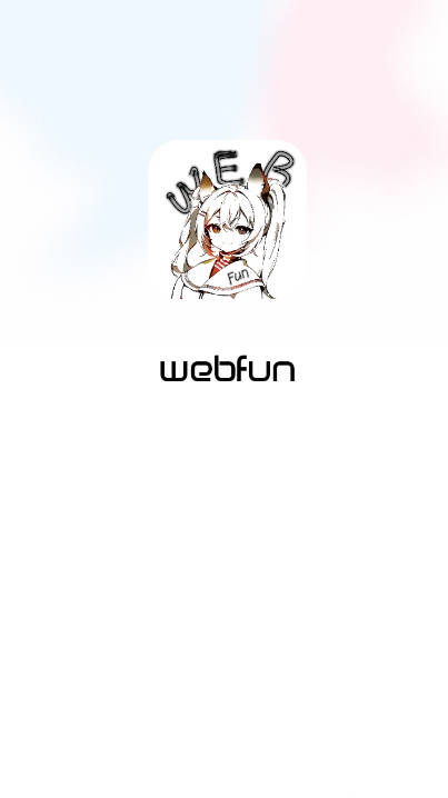 webfun追剧软件v1.2.5(1)