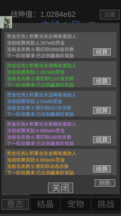 战神进度条折相思内置菜单版v3.2.1(1)