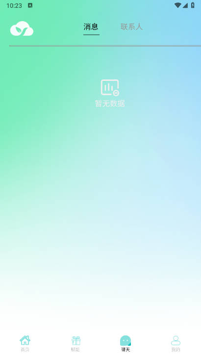 引界云动首码软件v1.0.2(4)