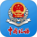 河南税务app下载安装 v1.3.8安卓版