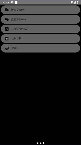 腕上拟声APP官方正版下载v1.1(3)