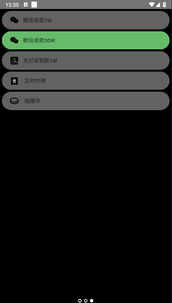 腕上拟声APP官方正版下载v1.1(4)