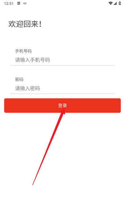 云品铺子软件v1.0.2(2)