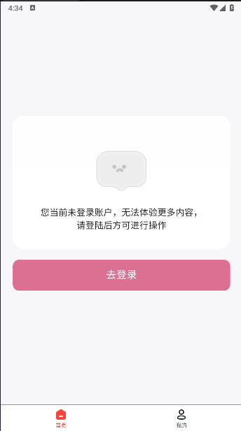 灵丹美图APPv1.0.0(1)