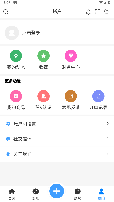 轻梦社区appvLight-cool-6(3)