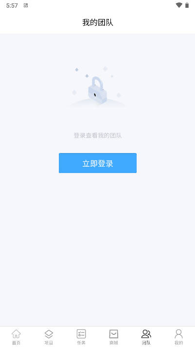 创客猫平台最新版v2.0.6(4)