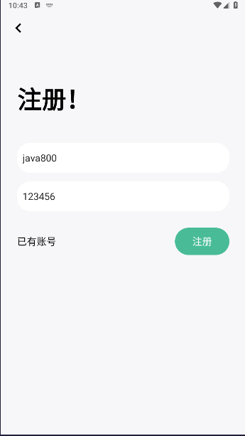 迁跃社区手表社区APPv1.0.0(4)