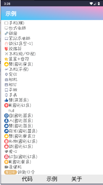 喵喵木盒QQ空间代码工具v1.00(3)