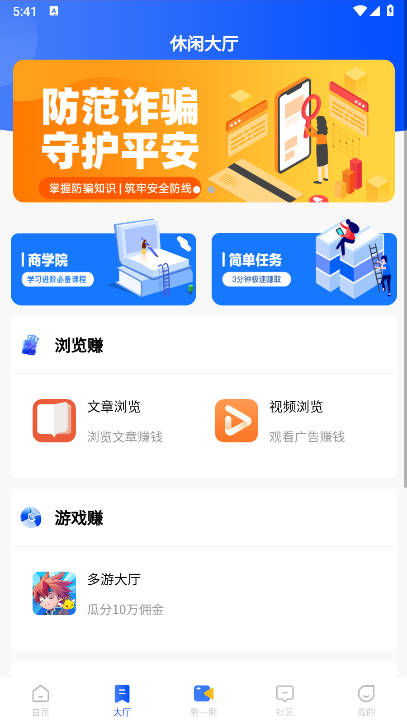 赏金阁平台v1.3.4(3)