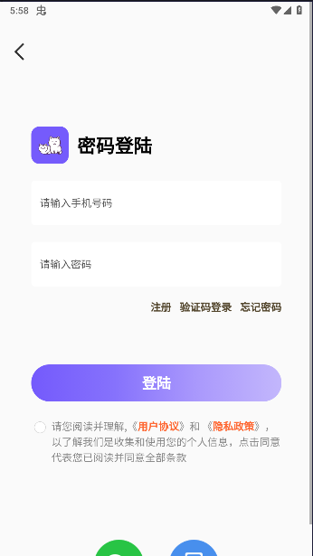 宠会说APP最新版本v1.0.9(4)