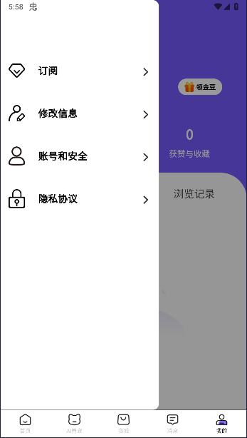 宠会说APP最新版本v1.0.9(3)