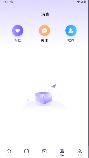 宠会说APP最新版本v1.0.9(1)
