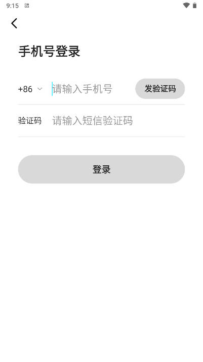 快来语音交友平台v1.0.2(3)