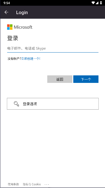 XStreaming移动端客户端v1.1.3(2)