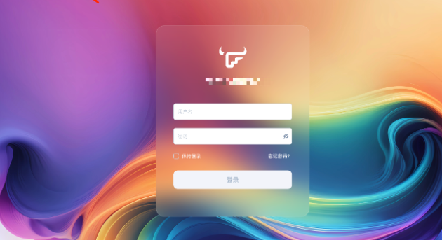 飞牛私有云APP安卓版v1.27.5(3)